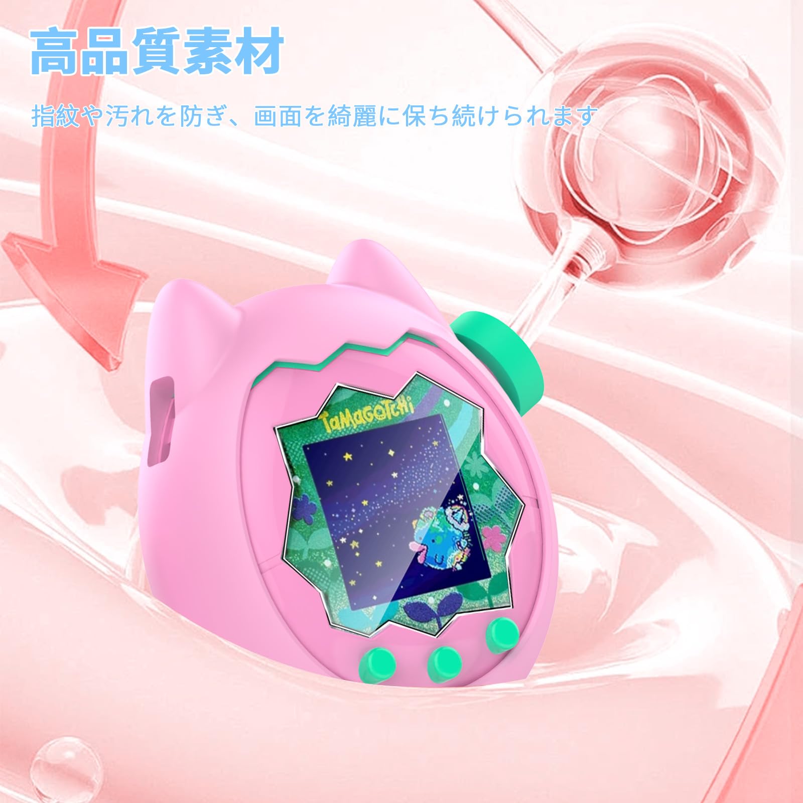 Amazon.co.jp: 【1個+2枚セット】For Tamagotchi Paradise ケース+